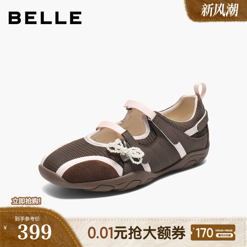 百丽芭蕾风玛丽珍鞋女2025新款魔术贴薄底休闲德训鞋子E7A1DCQ5