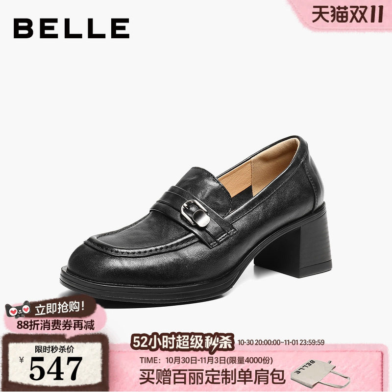 增高5.5CM百丽羊皮粗高跟乐福鞋女2027新款英伦风通勤单鞋子G7T1D