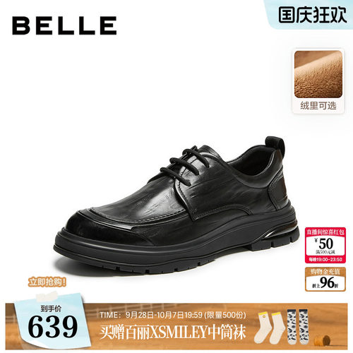 质感牛皮革厚底增高休闲商务皮鞋