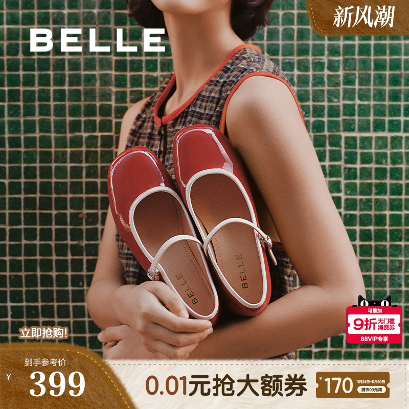 百丽女鞋子粗跟红色玛丽珍鞋