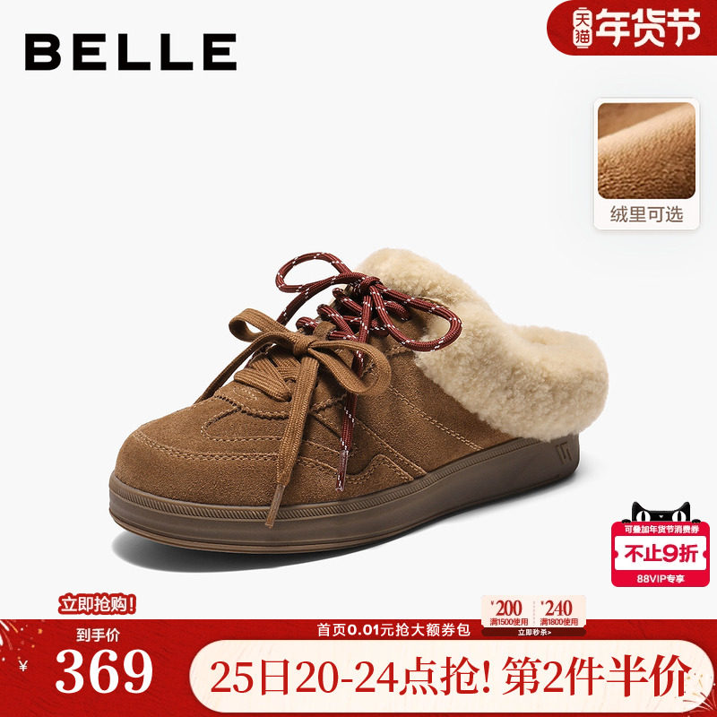 百丽复古毛毛厚底穆勒德训鞋子冬季可外穿包头拖女E6E1DDH5,女鞋,勃肯鞋/软木鞋,淘宝优惠券,粉丝福利购,淘宝优惠卷