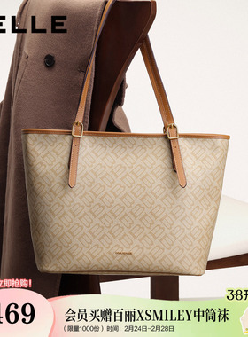 百丽包包女25新款商场同款礼物大容量手提斜跨单肩托特包X7418CX5