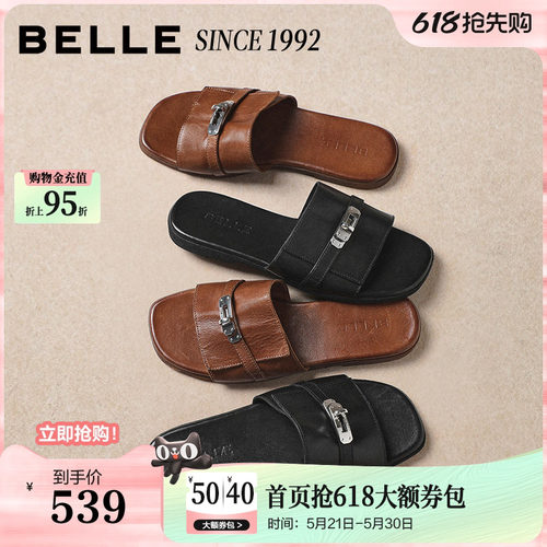 【92系列】百丽马皮一字拖女26夏季新款可外穿沙滩拖鞋子H8036