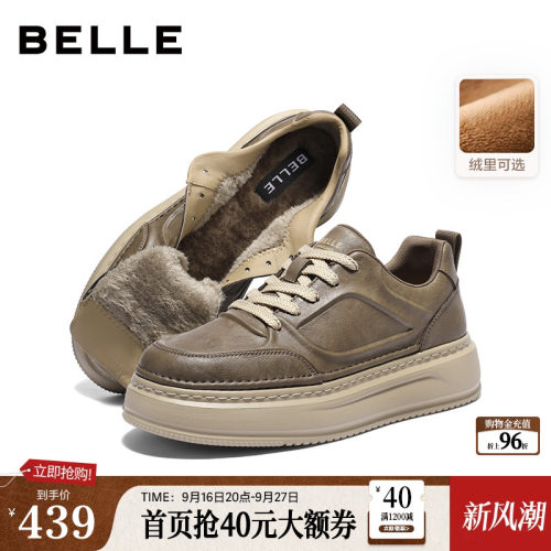复古潮搭厚底增高休闲工装板鞋