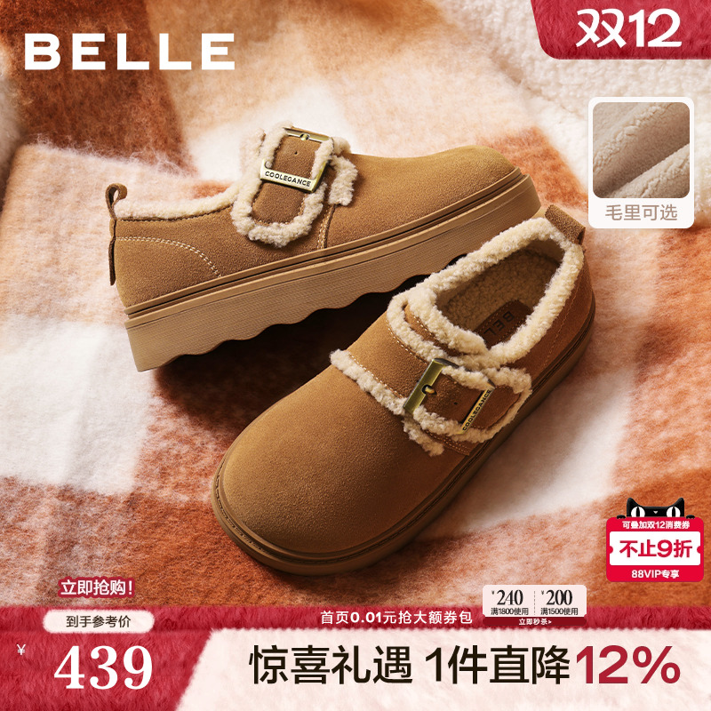 百丽毛毛勃肯乐福鞋女冬季新款厚底雪地靴加绒保暖棉鞋子E5N1DD预