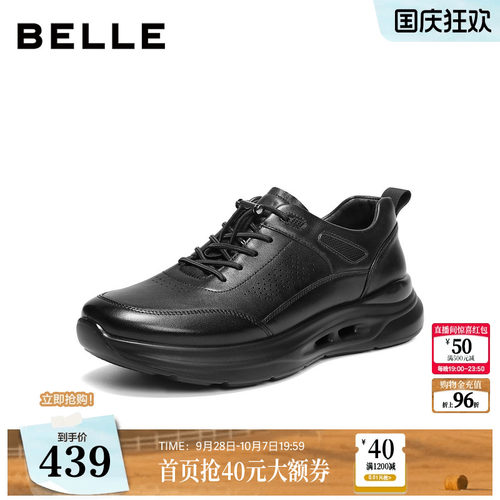 厚底增高休闲商务运动健步鞋