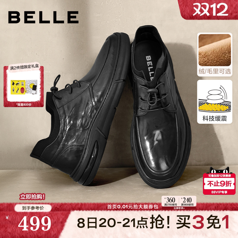 牛皮革商务休闲皮鞋短靴加绒