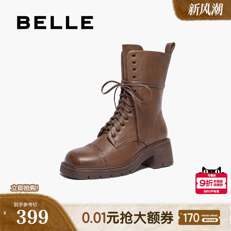 百丽英伦风复古马丁靴女冬季新款机车美拉德西部短靴B8H1DDZ4