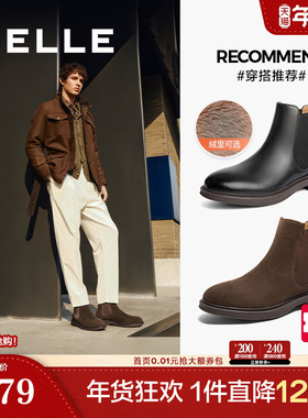 百丽男鞋黑伯爵加绒保暖马丁切尔西靴棉鞋厚底增高短靴A1690DD4