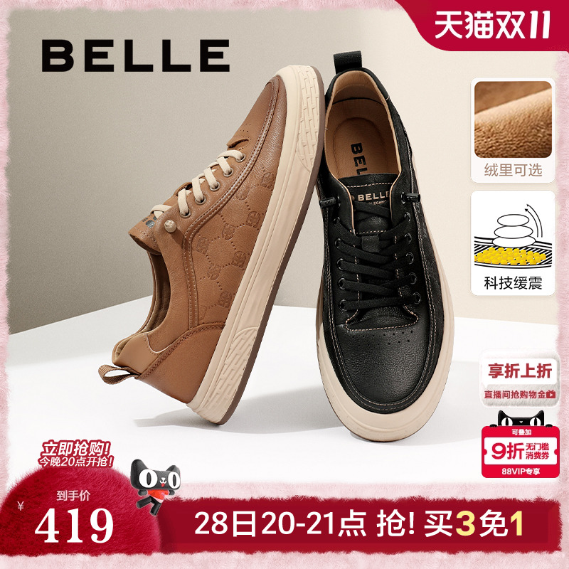 百丽复古休闲鞋舒适板鞋