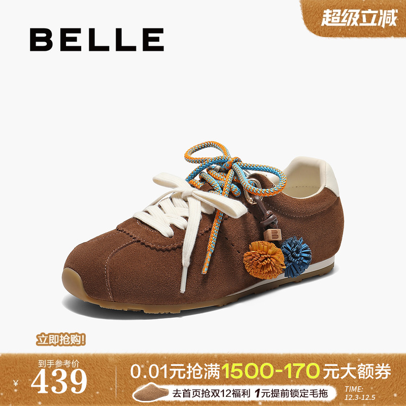 百丽薄底双鞋带阿甘芭蕾德训鞋女2025新款休闲运动鞋子E2M1DCM5