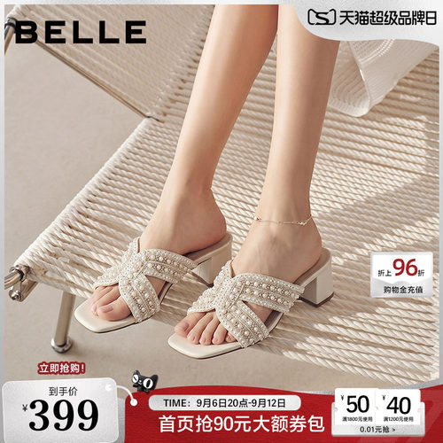 百丽一字拖女2026夏季新款优雅粗高跟沙滩度假外穿凉拖鞋子F7H1DB