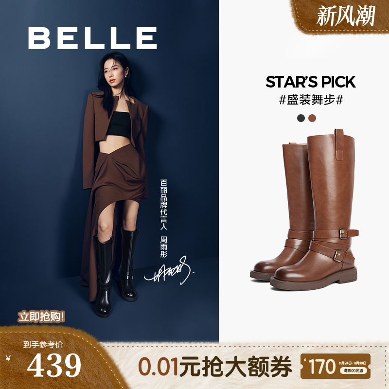 厚底西部骑士靴