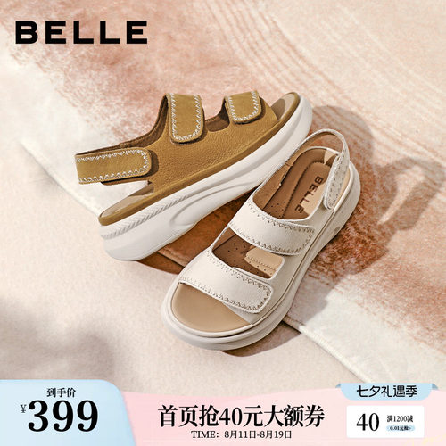 百丽厚底增高运动凉鞋子2026夏季商场同款魔术贴透气女F5T2DBL6