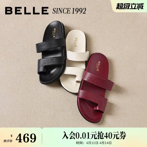 【92系列】百丽柔软羊皮勃肯鞋女26夏新商场款休闲拖鞋H8001BT6