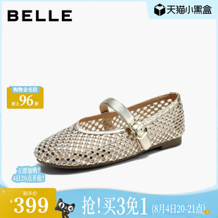 百丽透气渔网面镂空芭蕾玛丽珍鞋女26夏季新款水钻薄底单鞋子G3B1