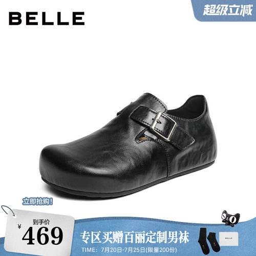 厚底增高舒适休闲全包勃肯工装鞋