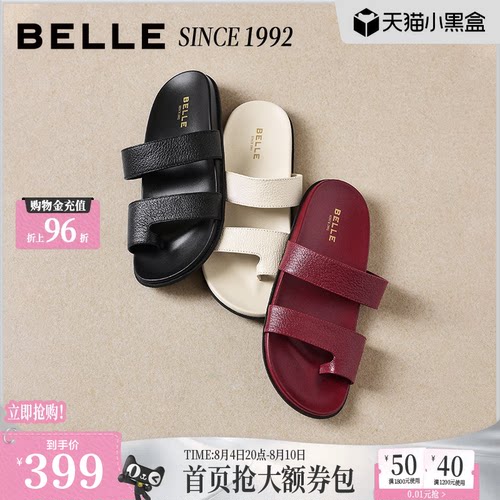 【92系列】百丽柔软羊皮拖鞋女26夏新商场款休闲可外穿鞋H8001BT6