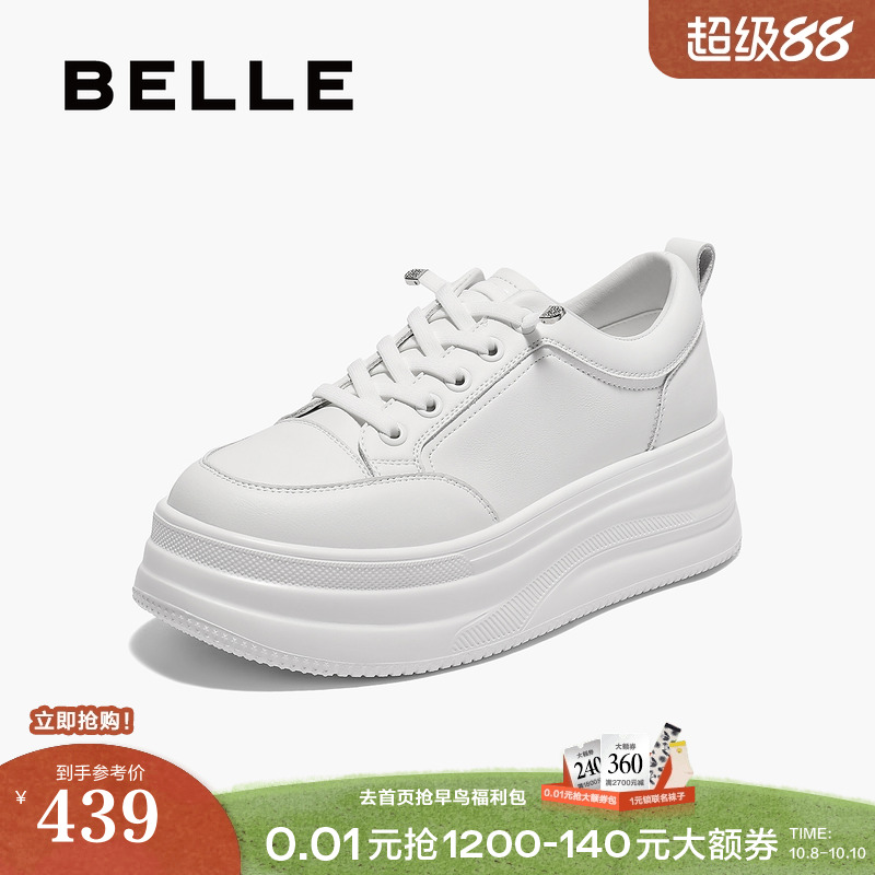 百丽厚底小白鞋2025夏季新款妈妈鞋增高鞋运动休闲板鞋E2U1DBM5
