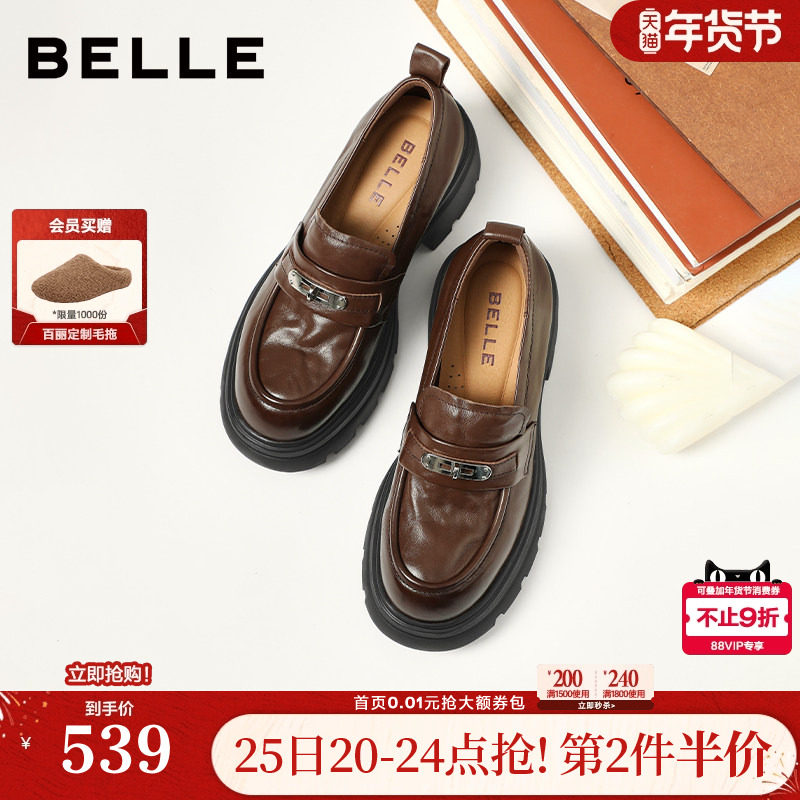 百丽复古厚底增高真皮乐福鞋女2026春季新款黑色小皮鞋子E9M1DAA6,女鞋,乐福鞋（豆豆鞋）,淘宝优惠券,粉丝福利购,淘宝优惠卷