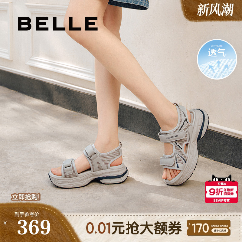 百丽女鞋子厚底运动老爹凉鞋2025夏季新款透气沙滩鞋D6Q1DBL5