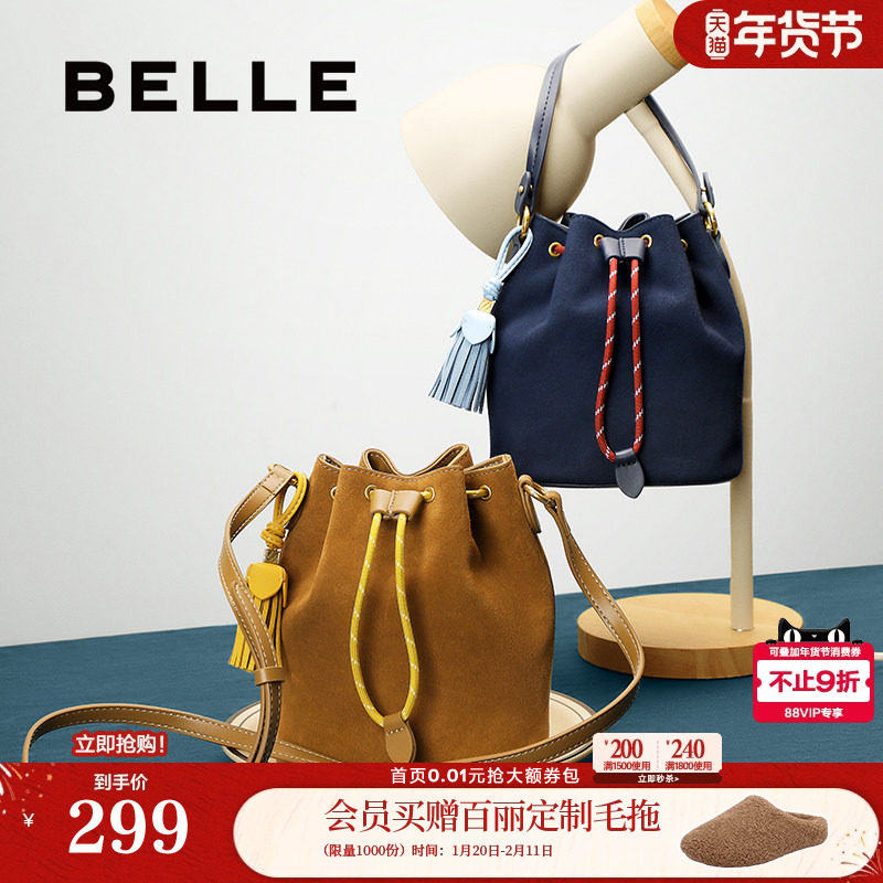 百丽包包女25新款反绒麂皮高级单肩斜挎手提水桶包菜篮子X7387CX5,箱包皮具/热销女包/男包,水桶包,淘宝优惠券,粉丝福利购,淘宝优惠卷