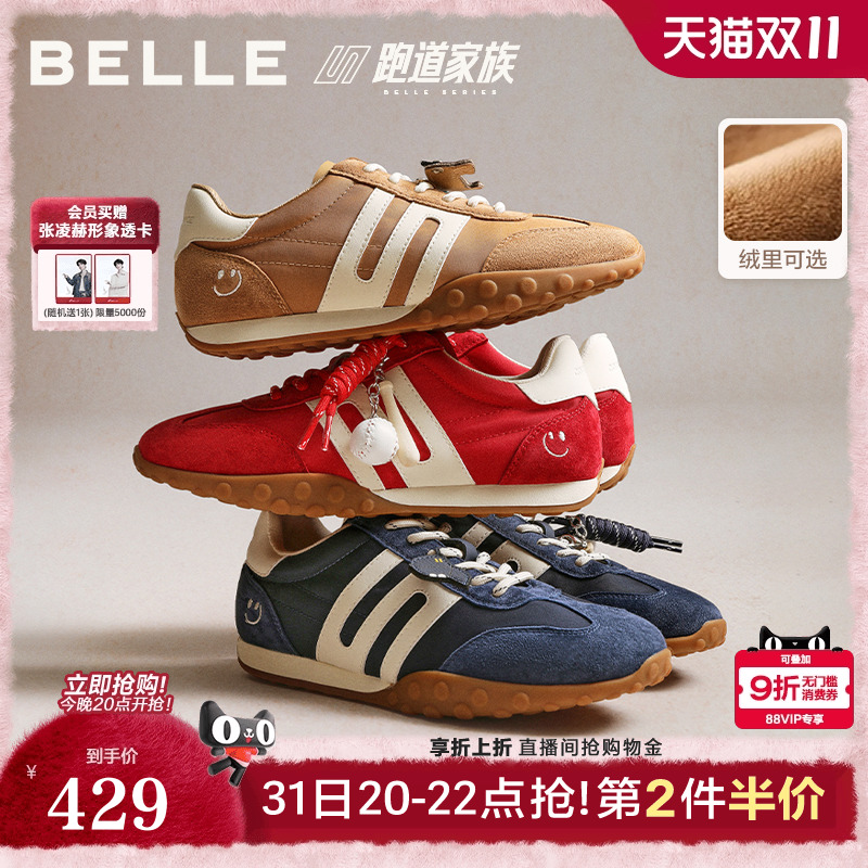 周雨彤/董璇同款百丽彩虹豆红色德训鞋加绒棉鞋阿甘鞋子D5R2DA预