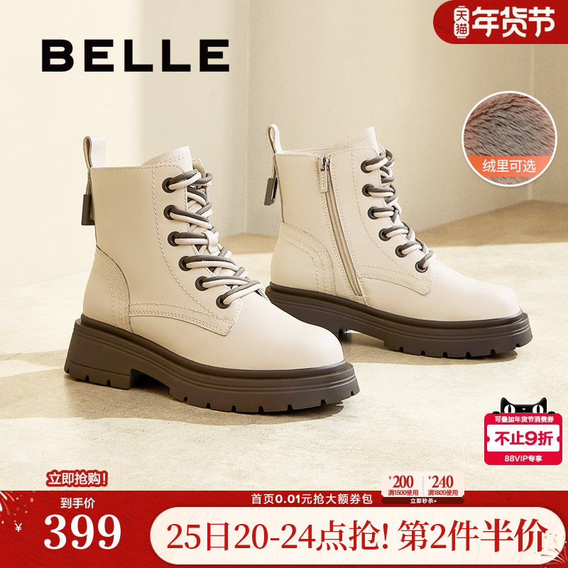 百丽女靴子冬季新款休闲短靴加绒厚底英伦风马丁靴女3NZ40DD4,女鞋,马丁靴,淘宝优惠券,粉丝福利购,淘宝优惠卷