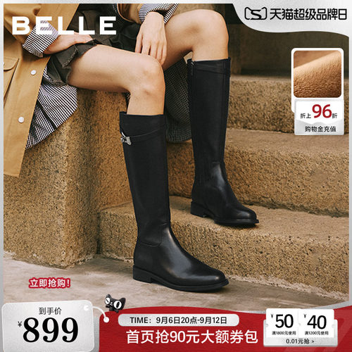 百丽高长骑士靴女冬季新款加绒真皮显瘦瘦长筒靴子3QFB8DG5