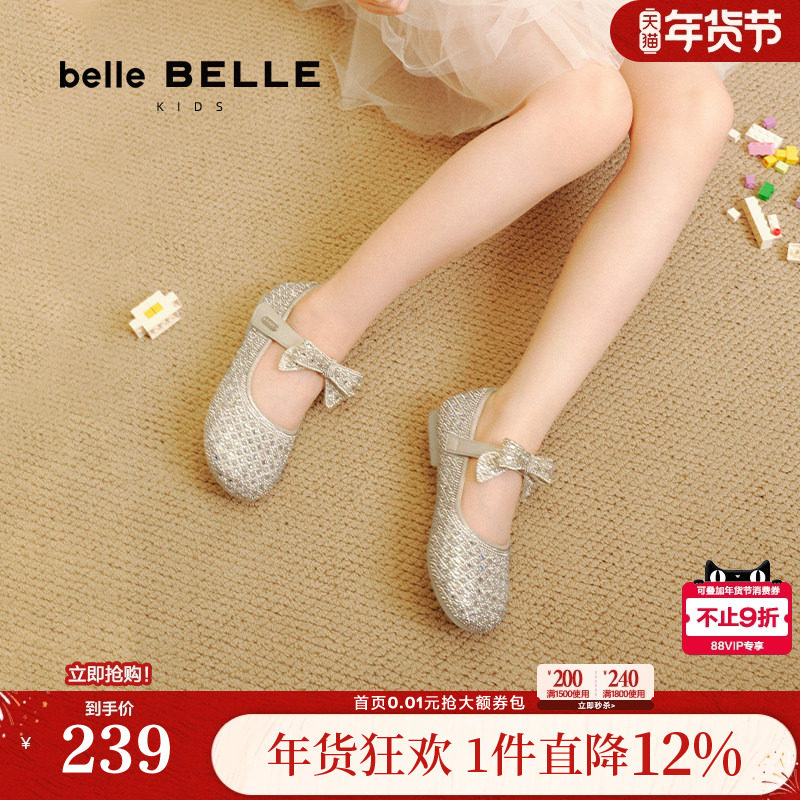 小满同款百丽童鞋艾莎公主鞋玛丽珍鞋新款儿童高跟鞋99901C85,童鞋/婴儿鞋/亲子鞋,凉鞋,淘宝优惠券,粉丝福利购,淘宝优惠卷