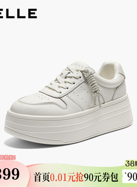 百丽女鞋简约厚底小白鞋免系带新款面包鞋增高休闲板鞋F1V1DAM6