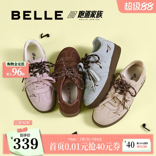 百丽女鞋子跑道厚底复古德训鞋女新款增高鞋运动休闲鞋子B2889CM5