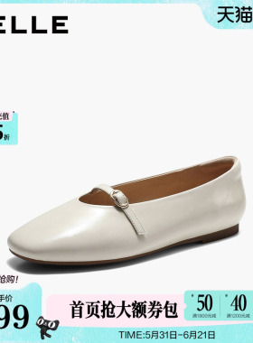 百丽复古红色玛丽珍鞋女2026夏季新款真皮婚鞋浅口单鞋HG010BQ6