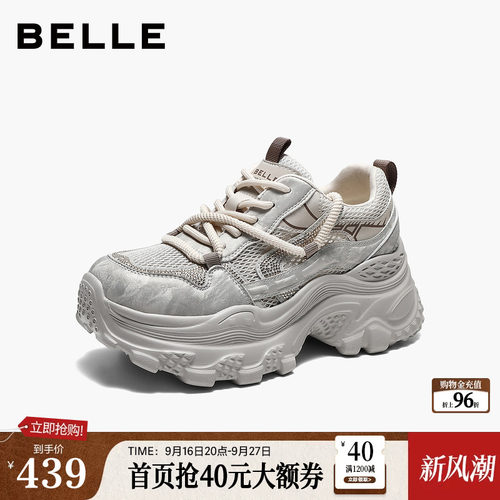 百丽厚底增高银色老爹鞋女款2026新款商场舒适休闲鞋子F6U1DBM6