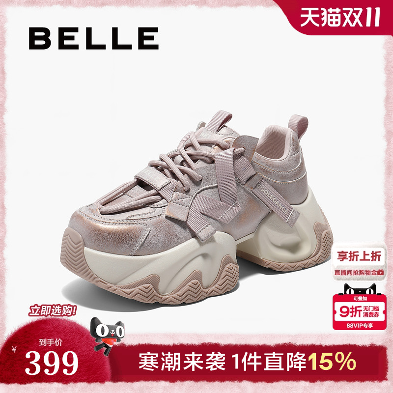 百丽女鞋子厚底银色老爹鞋2025春季新款女鞋休闲运动鞋B2507AM5