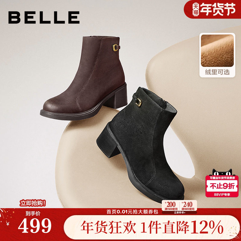 百丽复古显瘦羊皮高跟短靴新款女靴加绒优雅时装靴E4X1DDD5