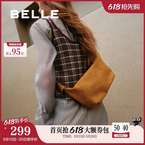 百丽绒面斜挎通勤小方包