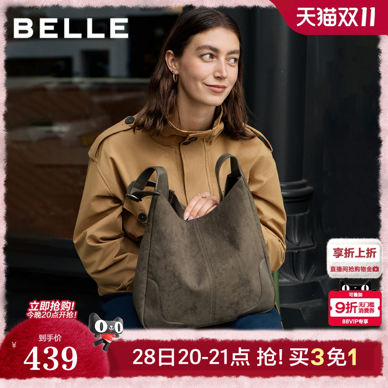 百丽包包女25新款慵懒复古绒面通勤大容量单肩斜挎水桶包JX159DX5