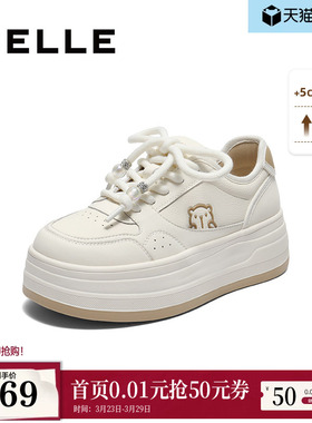 百丽女鞋子厚底小白板鞋新款增高鞋休闲运动面包鞋子E2V1DCM5