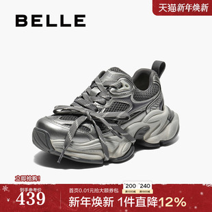 运动增高休闲鞋 2025新款 子B2798CM5 子厚底银色老爹鞋 百丽女鞋
