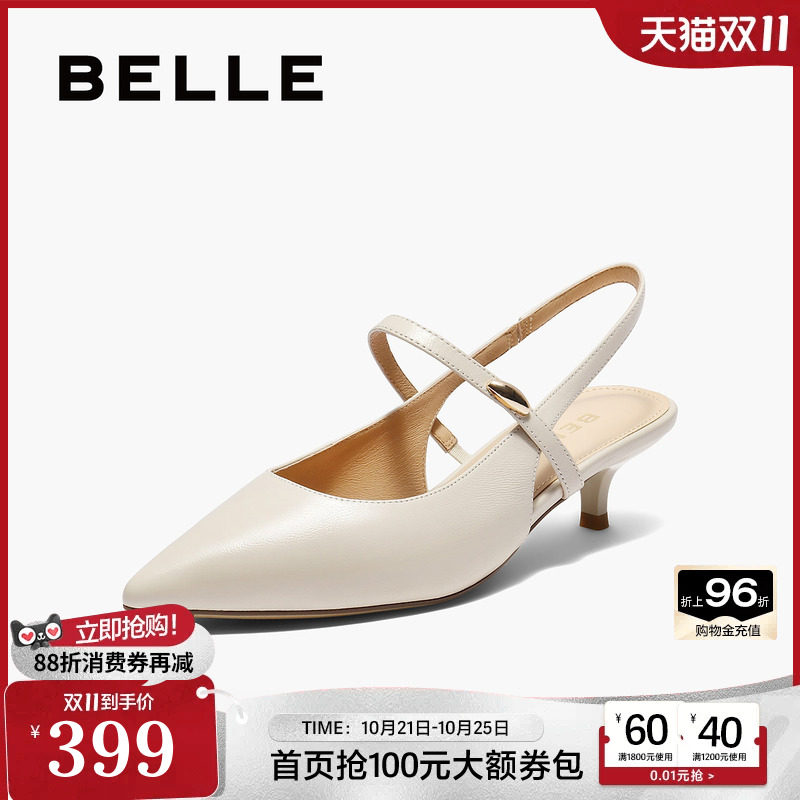百丽女鞋子高跟法式包头凉鞋夏季新款真皮浅口单鞋BCB33BH5
