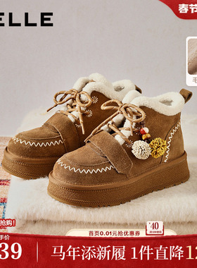 孙乐言沈羽洁推荐百丽姜饼屋厚底加绒雪地靴毛毛棉鞋防滑F2Y1DDD5