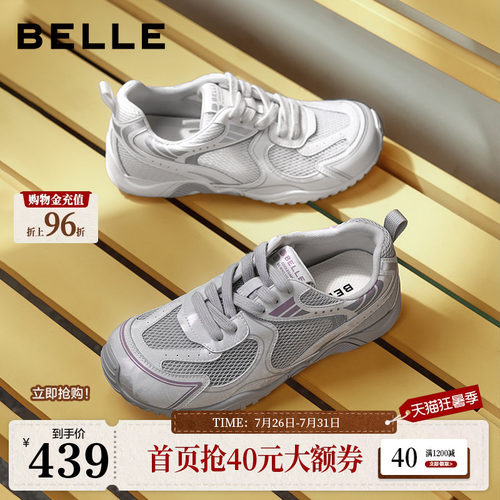 徐如蓝同款百丽女鞋轻便网运动老爹鞋2026新款赤足鞋休闲鞋F9N1D