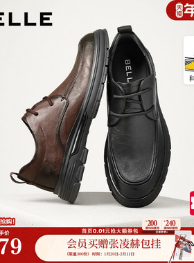 百丽男鞋内增高休闲商务正装真皮鞋结婚鞋男士爸爸鞋子8CF01DM3