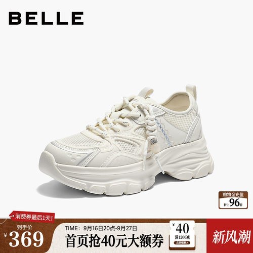 百丽女鞋子厚底增高网面老爹鞋2026夏季新款休闲运动鞋子F3Y1DBM6