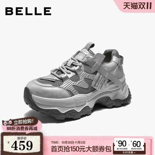 【增高6CM】百丽女鞋机能增高老爹鞋2027新款厚底休闲鞋G6J1DAM7