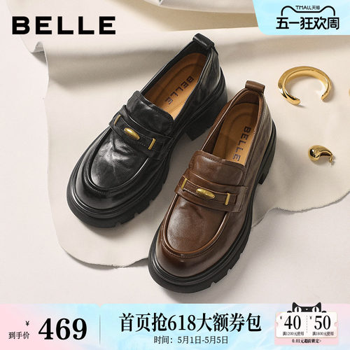 百丽鎏金乐福厚底增高女新款夏季黑色小皮鞋j牛津女士单鞋子E1Y1D