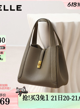 【520礼物】百丽包包女真皮手提包菜篮子斜挎托特包婚包BL878AX6