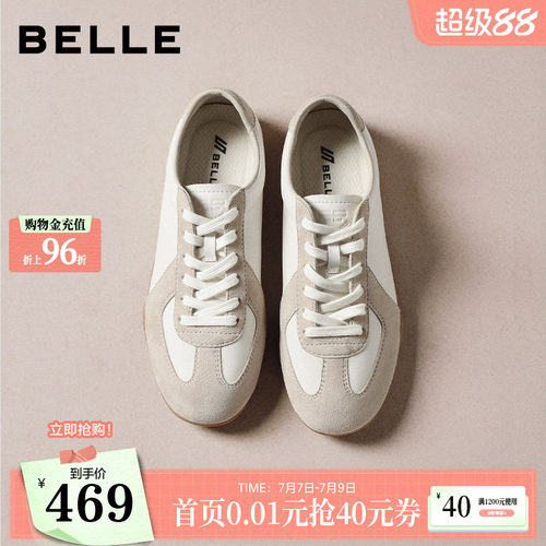 百丽赛车德训鞋女春季新款小白鞋子真皮薄底运动休闲板鞋B2985A