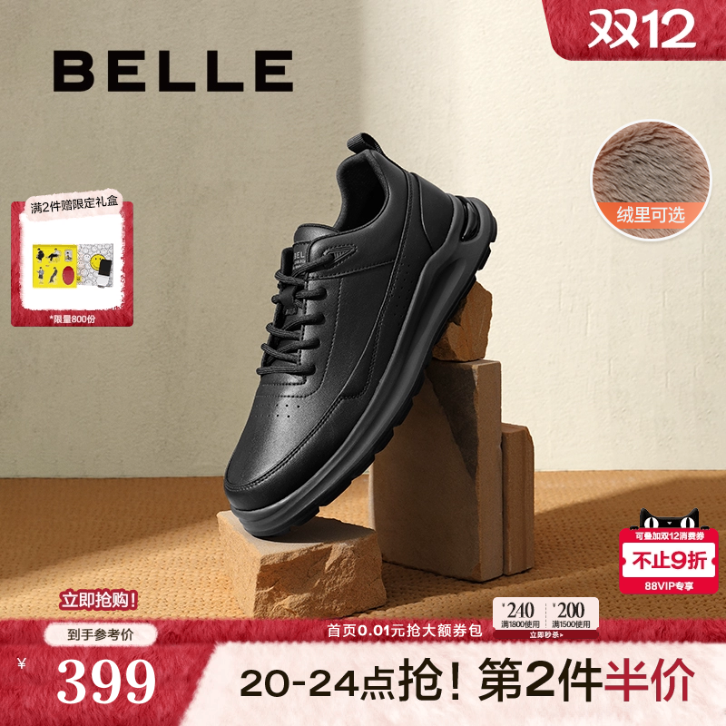 轻便舒适休闲健步鞋商务运动鞋